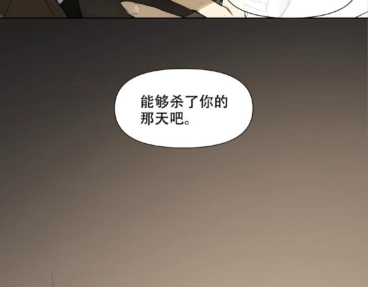 番外【红斗初来篇30】