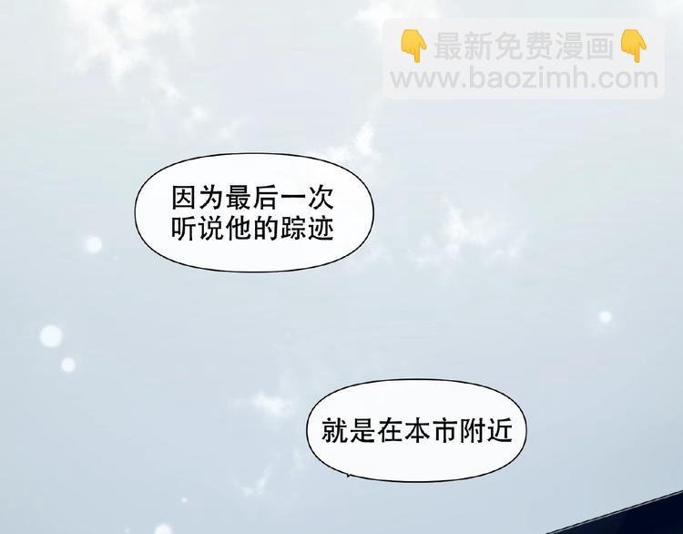 番外【红斗初来篇30】