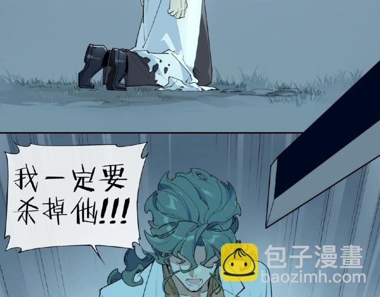 番外【红斗初来篇30】
