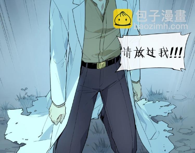 番外【红斗初来篇30】