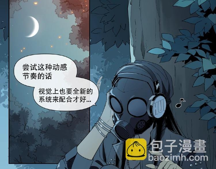 番外【红斗初来篇31】