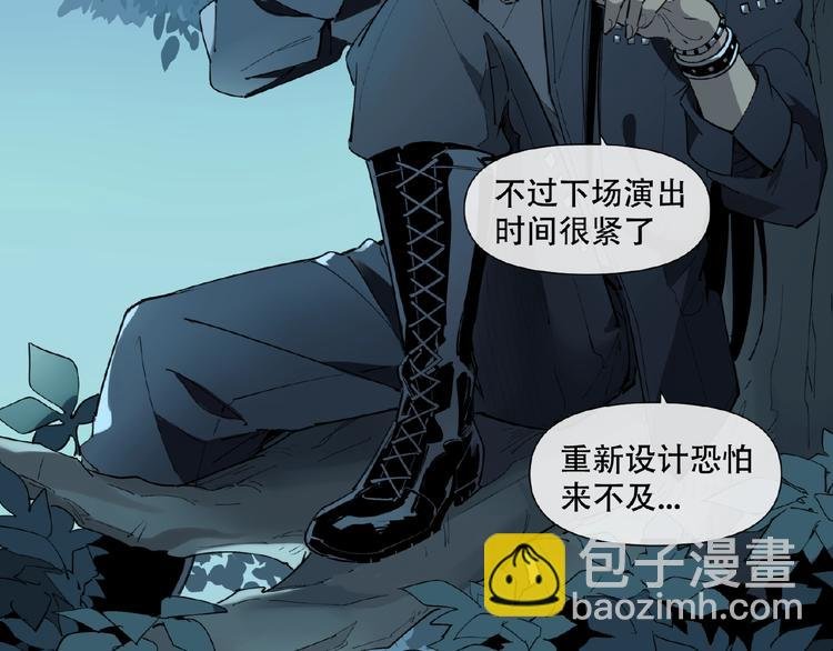 番外【红斗初来篇31】