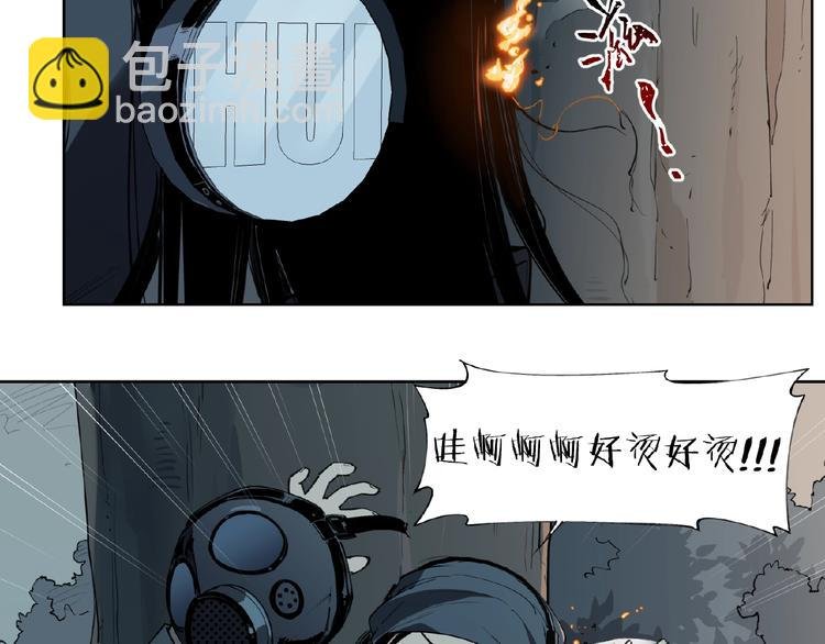 番外【红斗初来篇31】