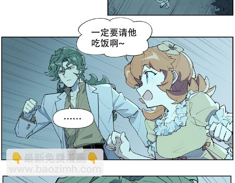 番外【红斗初来篇31】