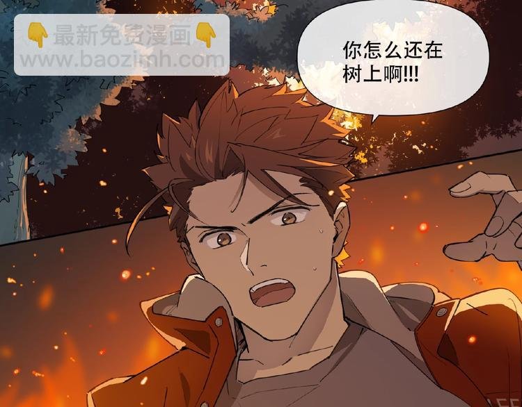 番外【红斗初来篇31】