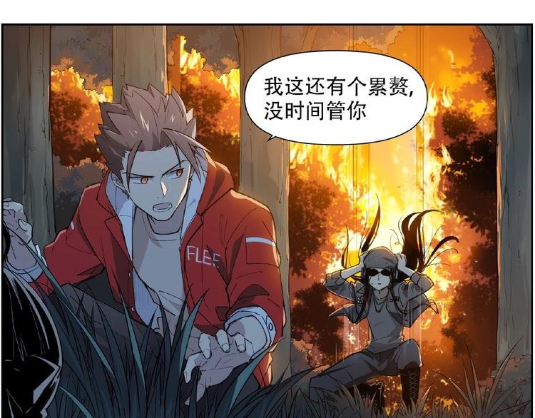 番外【红斗初来篇31】