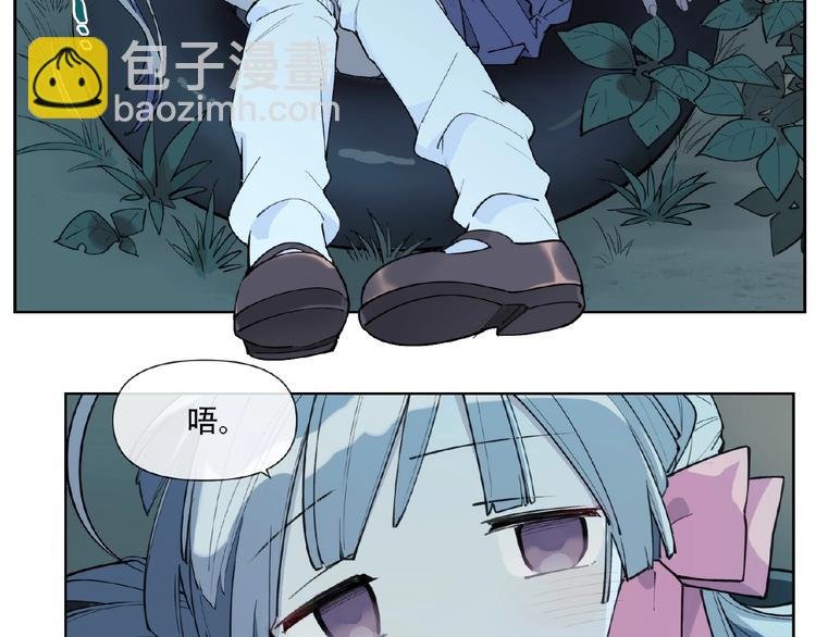 番外【红斗初来篇31】