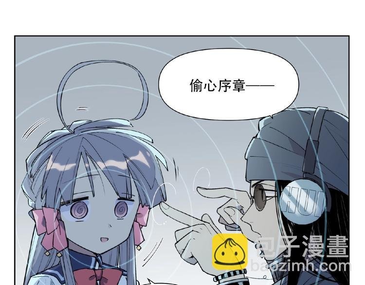 番外【红斗初来篇31】
