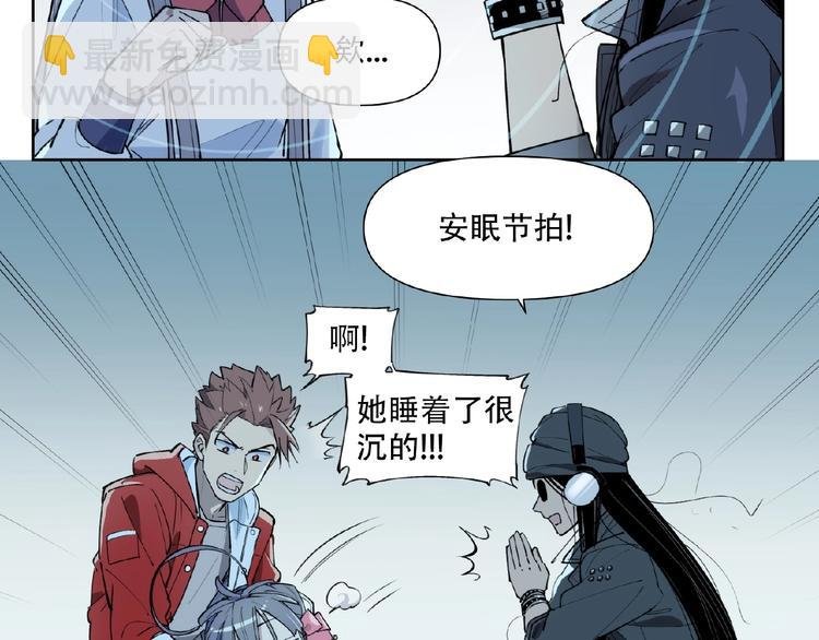 番外【红斗初来篇31】