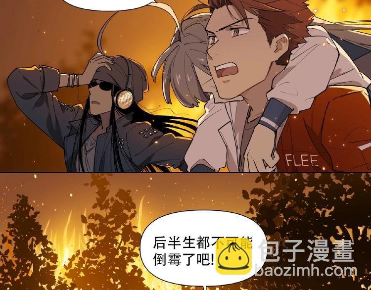 番外【红斗初来篇31】