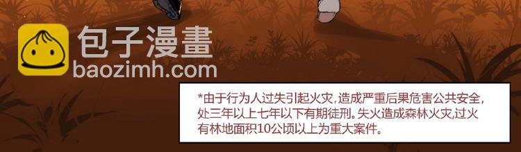 番外【红斗初来篇31】