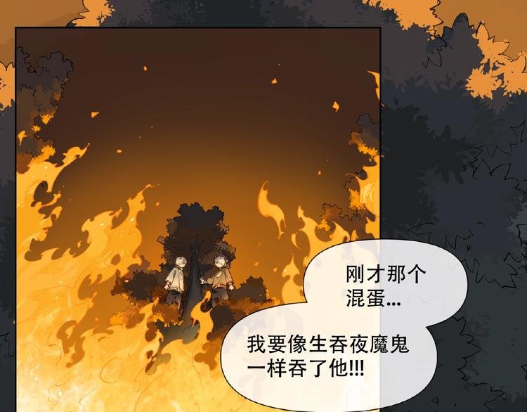 番外【红斗初来篇31】