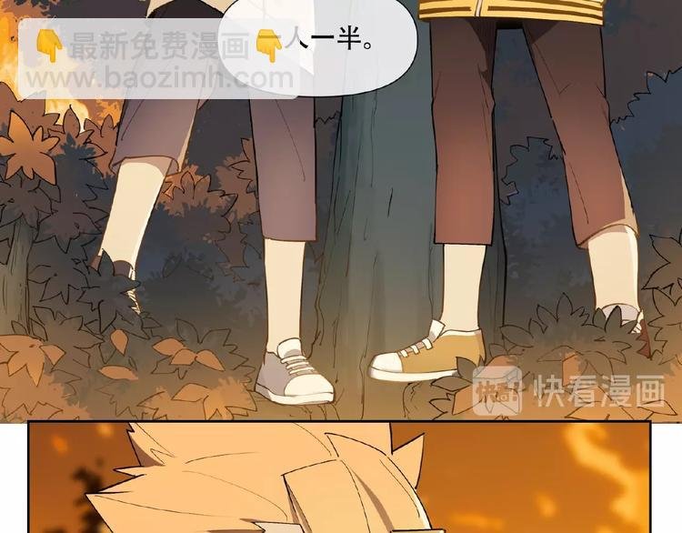 番外【红斗初来篇31】