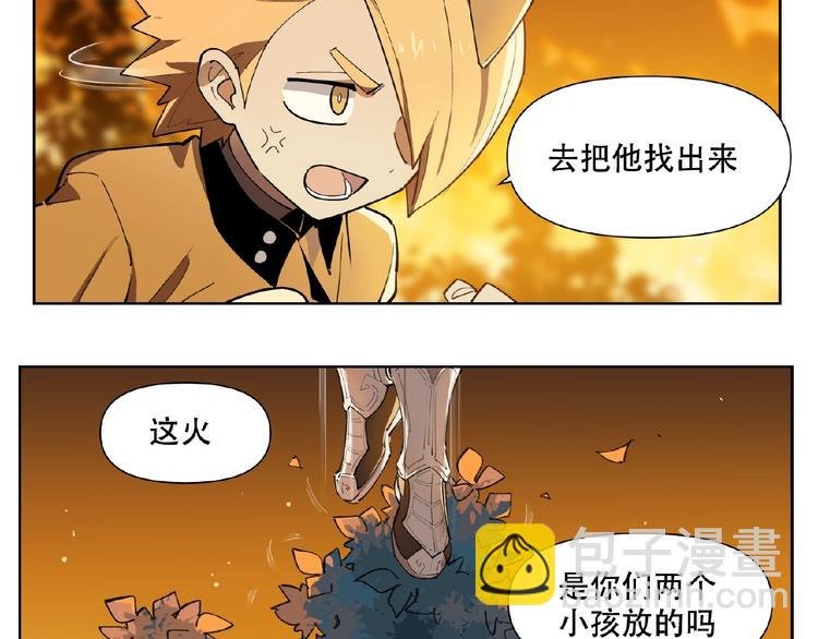 番外【红斗初来篇31】