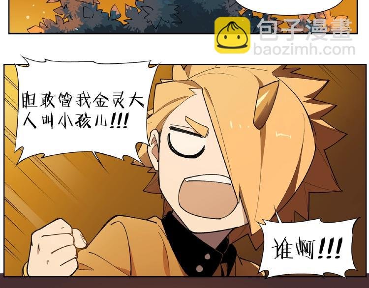 番外【红斗初来篇31】