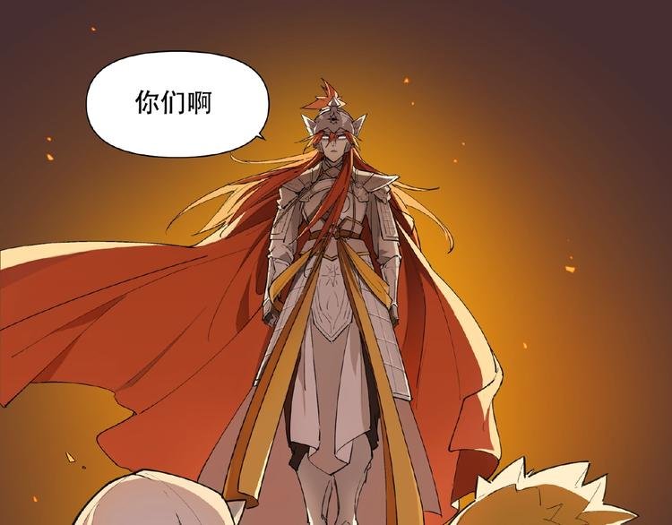 番外【红斗初来篇31】