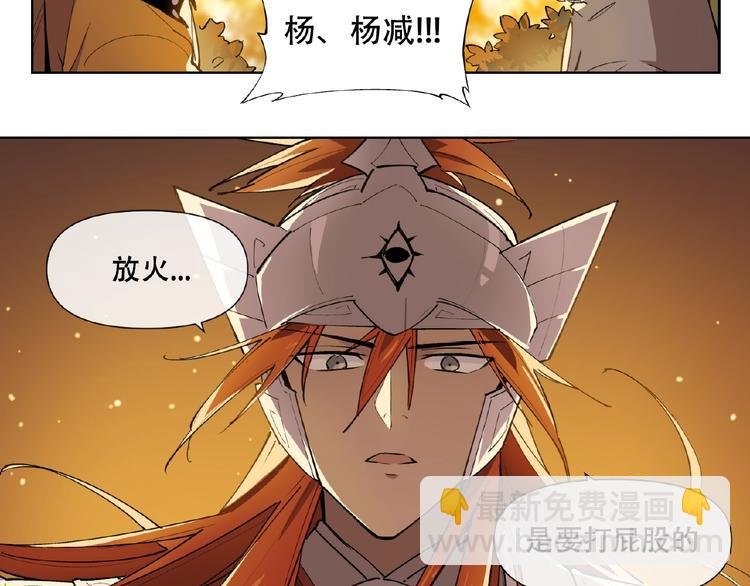 番外【红斗初来篇31】