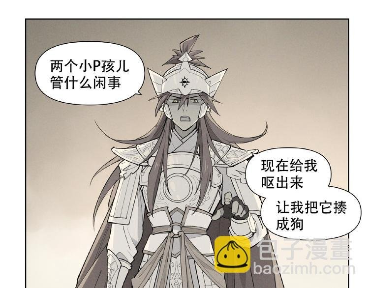 番外【红斗初来篇31】