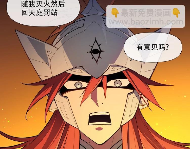 番外【红斗初来篇31】