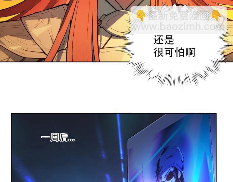 番外【红斗初来篇31】