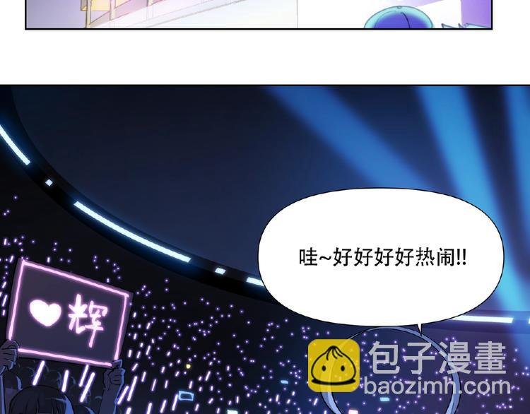 番外【红斗初来篇31】