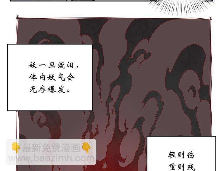 第14话 神送礼