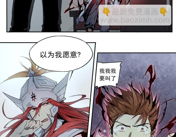 第14话 神送礼