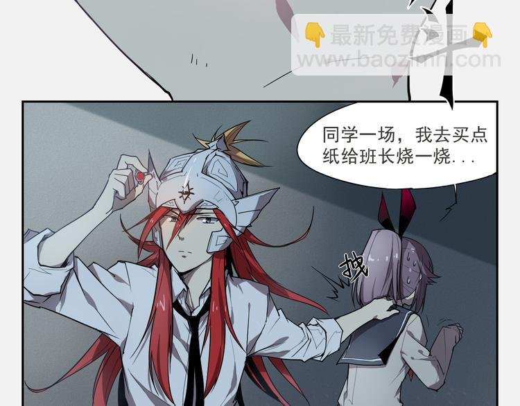 第14话 神送礼