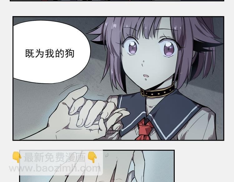 第14话 神送礼