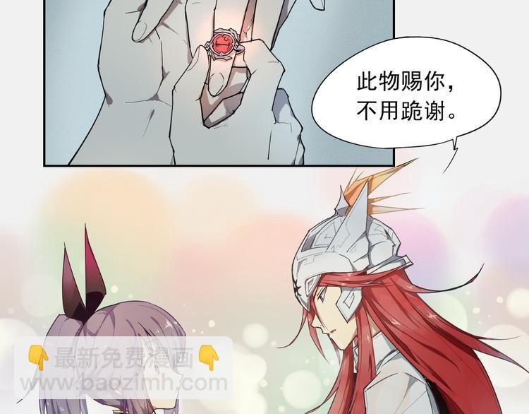 第14话 神送礼