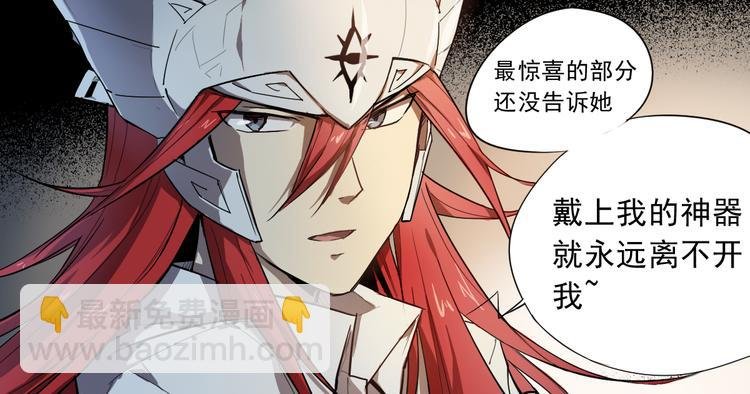 第14话 神送礼