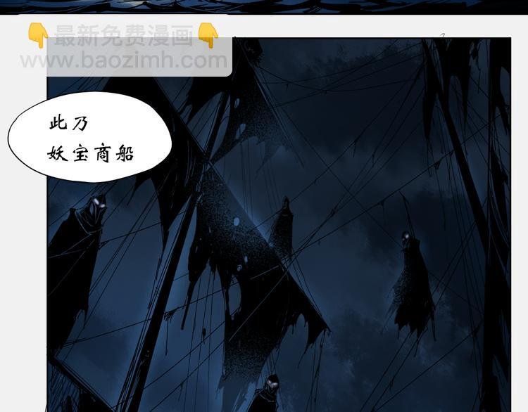 第14话 神送礼