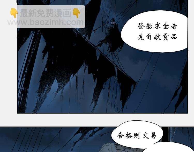 第14话 神送礼