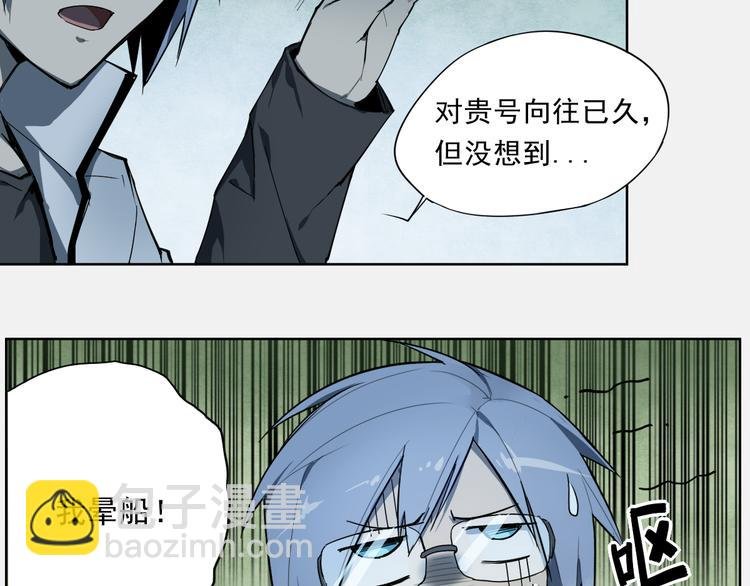 第14话 神送礼