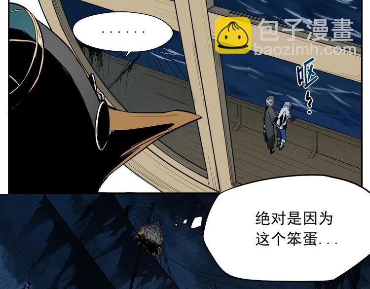 第15话 神贩子