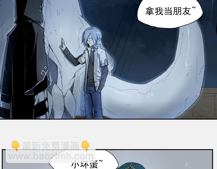 第15话 神贩子