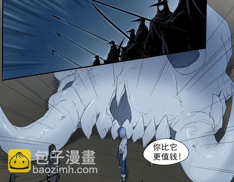 第15话 神贩子