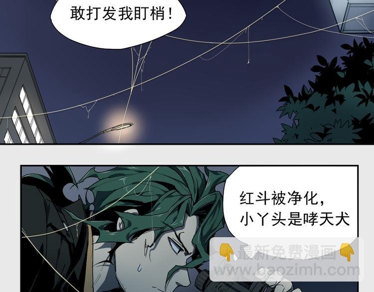 第16话 神全要