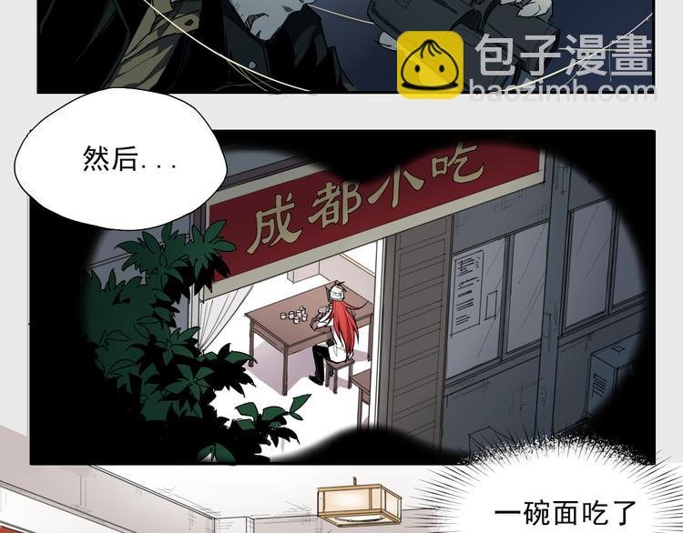 第16话 神全要