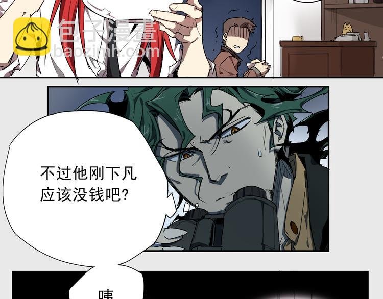 第16话 神全要