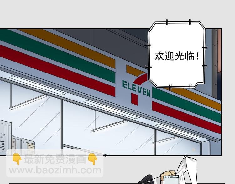 第16话 神全要