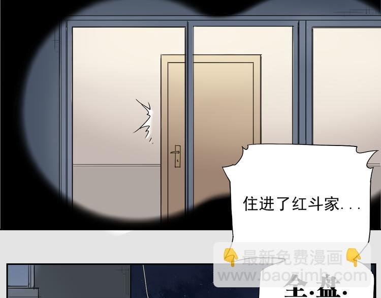 第16话 神全要