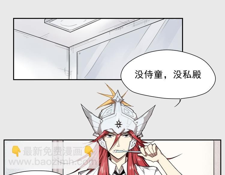 第16话 神全要