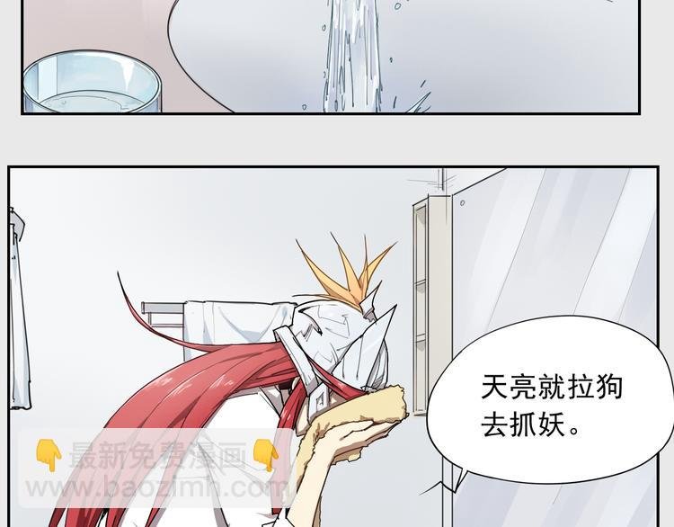 第16话 神全要
