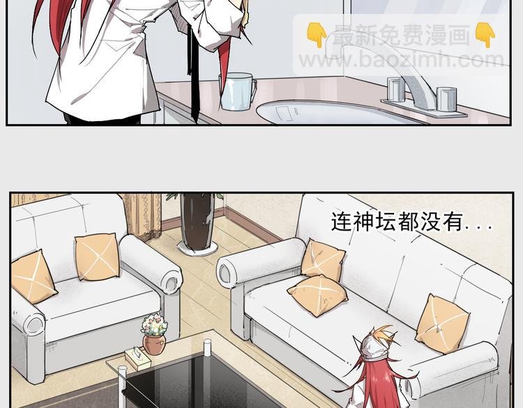 第16话 神全要