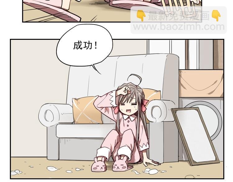 第18话 神拔毛
