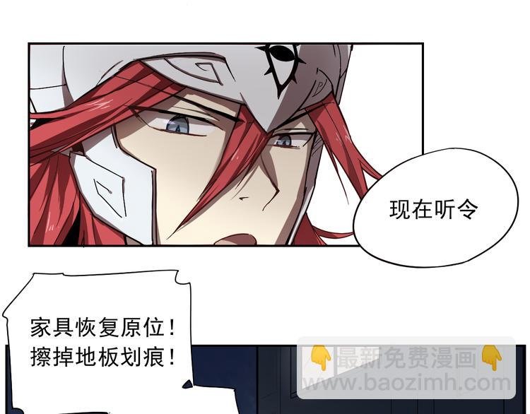 第18话 神拔毛