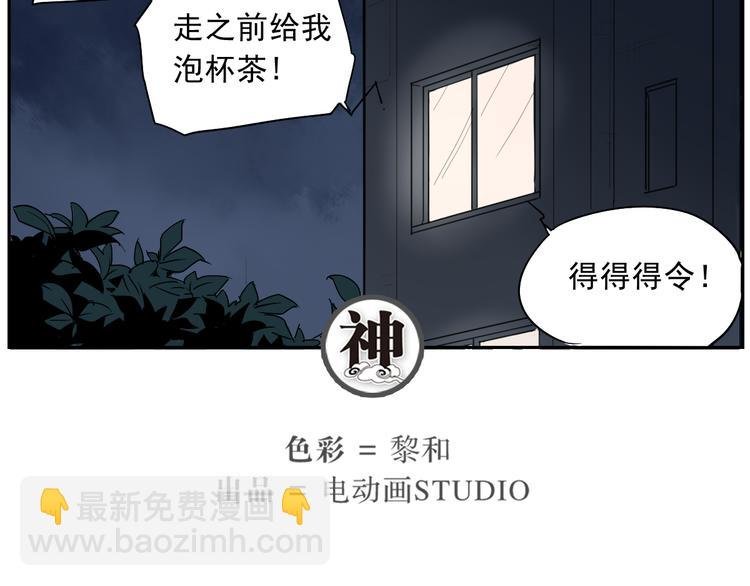 第18话 神拔毛