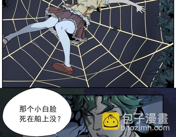 第19话 神楼下