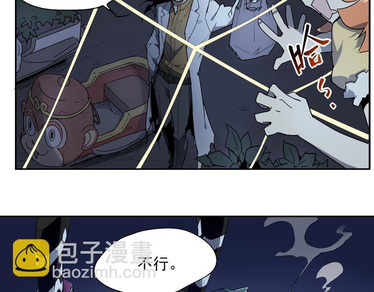 第19话 神楼下